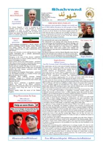 Shah Homeland Freedom #ShahHomelandFreedom#شاه_میهن_آزادی