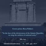 #Ey_Iran #Javidshah #KingRezaPahlavi #ShahHomelandFreedom Shah Homeland Freedom