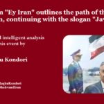 شاه میهن آزادی #شاه_میهن_آزادی #شهوند #جاویدشاه Shah Homeland Freedom #ShahHomelandFreedom