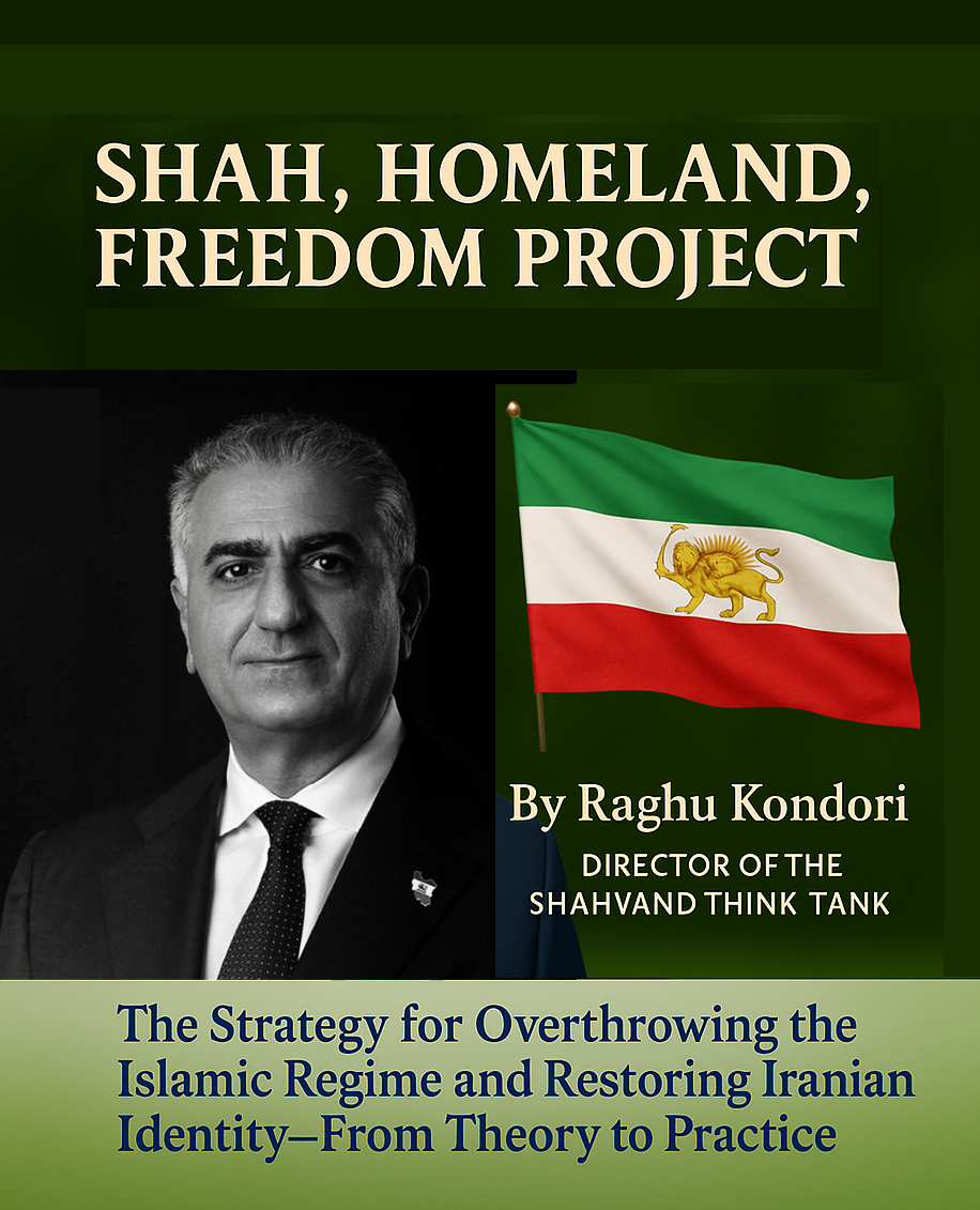 Shah, Homeland, Freedom Project