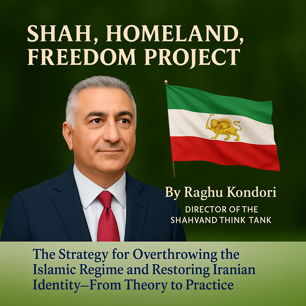 Shah, Homeland, Freedom Project