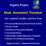Provisional Monarchical Government & Senate in Exile.Overthrow of regime. Transitional Period. Referendum: Pahlavi Monarchy or Republic Election of a Constituent Assembly.