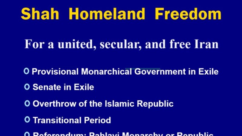 Organic Project:  Shah Homeland Freedom