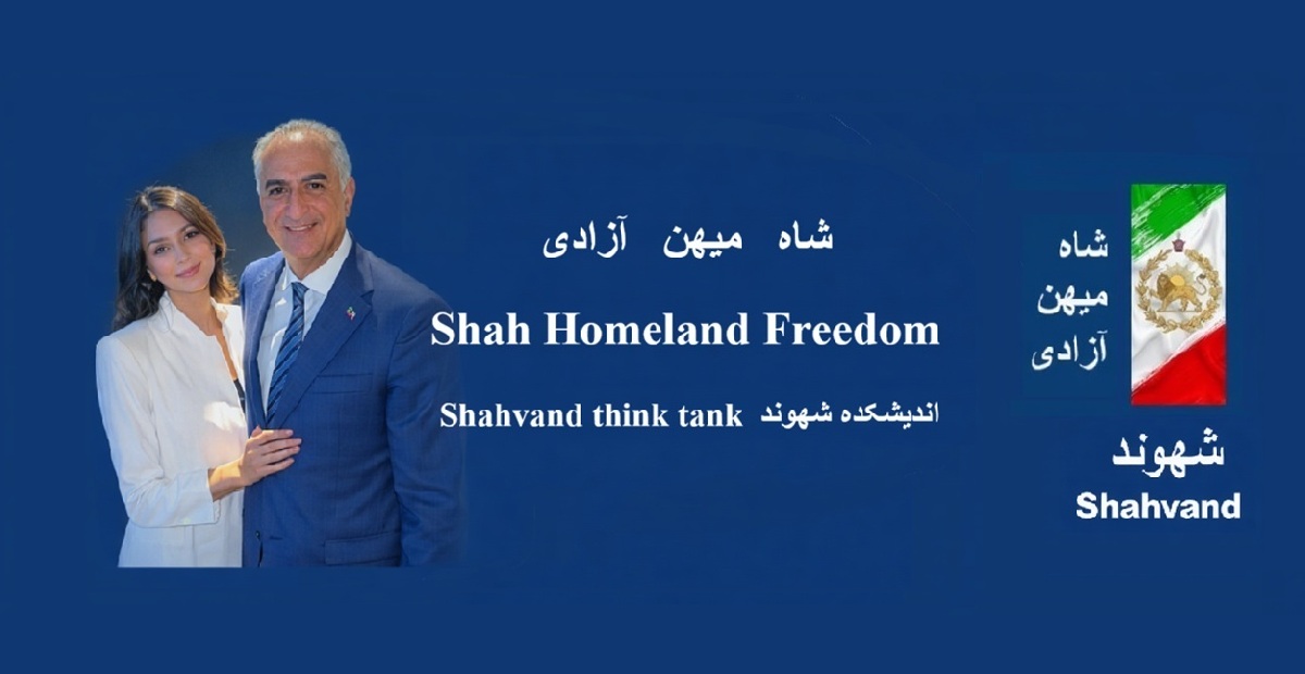 Shah – Homeland – Freedom