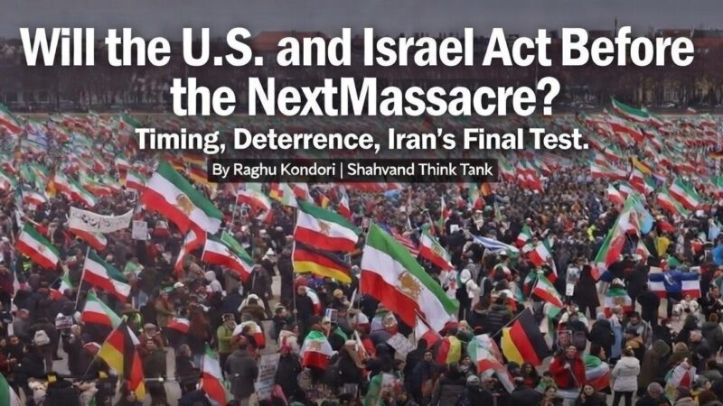 Will the U.S. and Israel Act Before the Next Massacre?