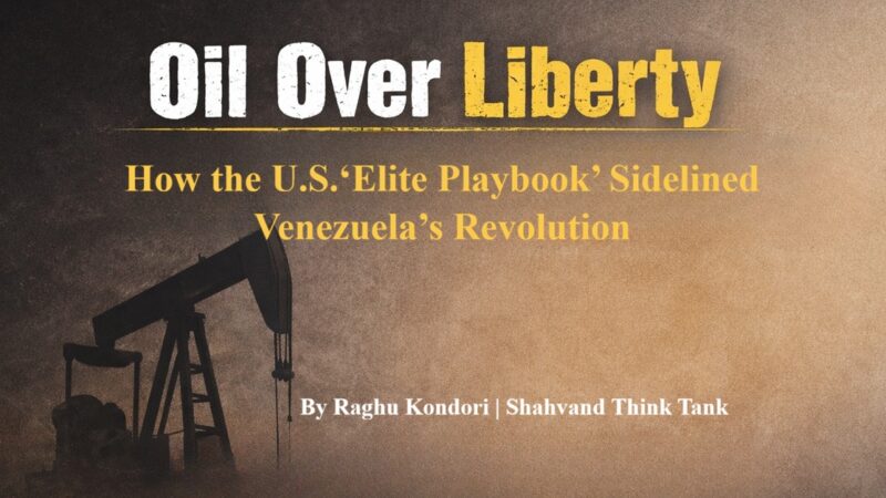 Oil Over Liberty
