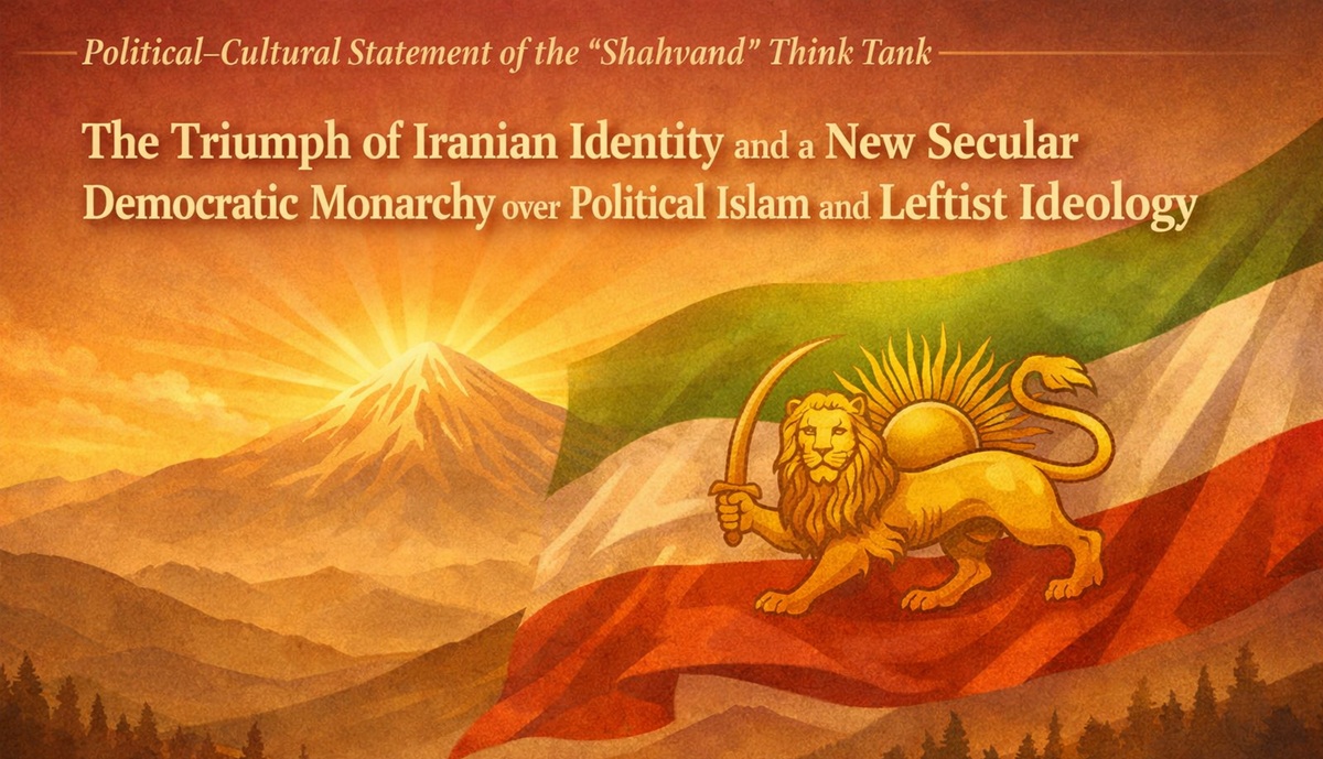 Political–Cultural Statement of the Shahvand Think Tank