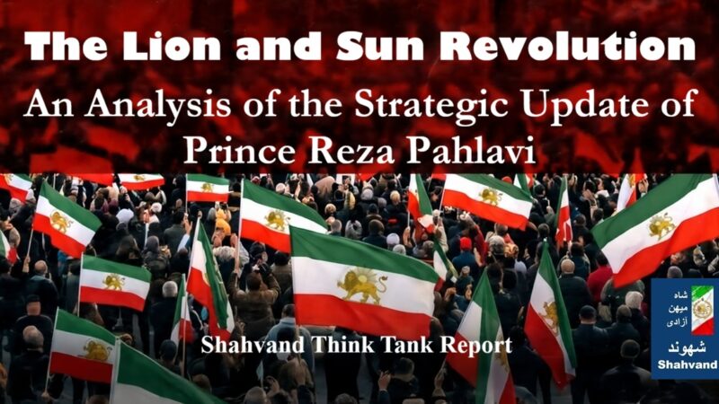 The Lion and Sun Revolution