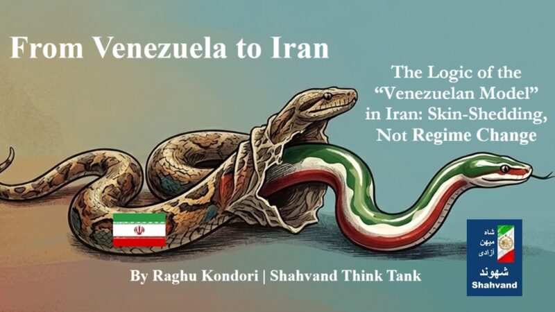 From Venezuela to Iran