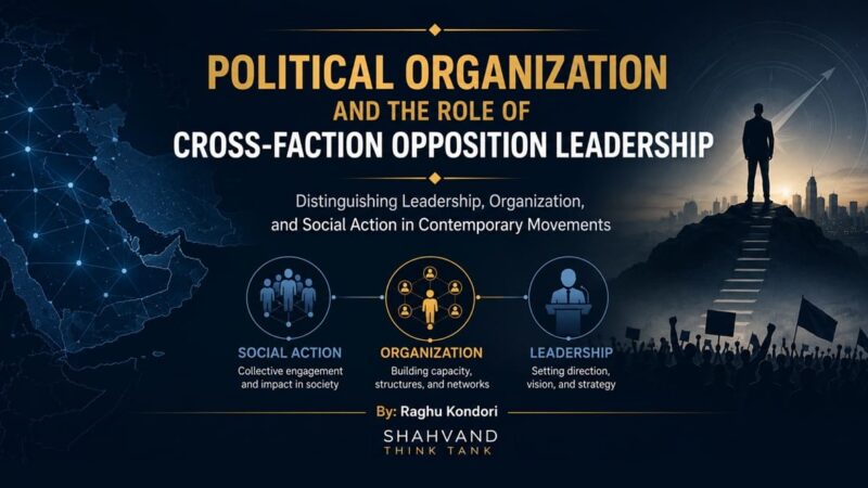 Organization