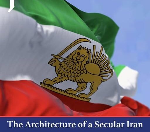 The Architecture of a Secular Iran