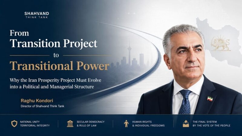 From Transition Project to Transitional Power