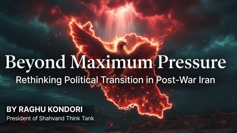 Beyond Maximum Pressure