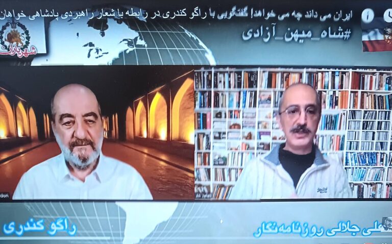 شاه میهن آزادی #شاه_میهن_آزادی #شهوند