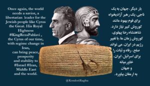 شاه میهن آزادی #شاه_میهن_آزادی #شهوند