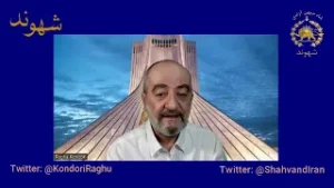 شاه میهن آزادی #شاه_میهن_آزادی شهوند