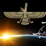 #جاویدشاه #شاه_میهن_آزادی #شهوند شاه میهن آزادی