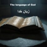 شاه میهن آزادی #شاه_میهن_آزادی شهوند