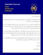 آقای پرزیدنت ترامپ
