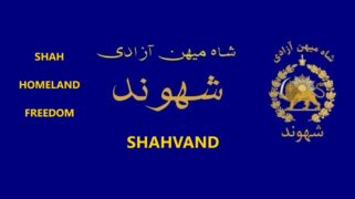 سقوط تهران