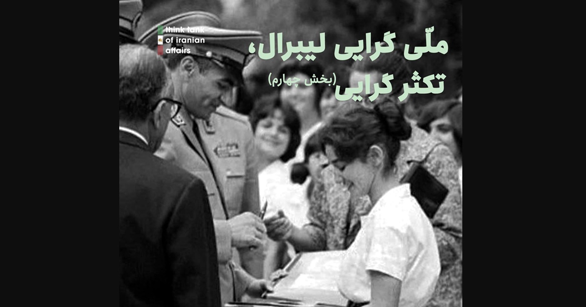 در یا دیوار؟