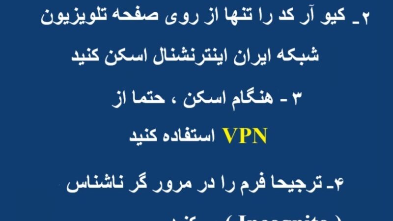 همکاری ملی