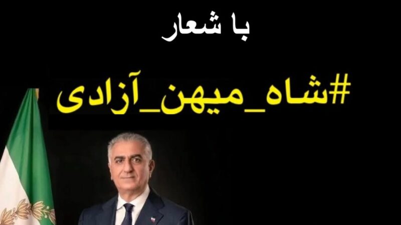 به خیابان بیاید