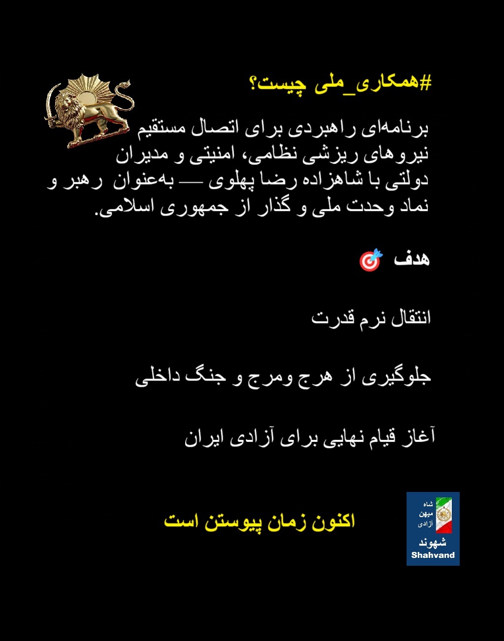 گامهای بعدی