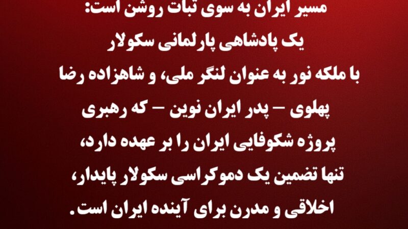 پس از ملاها