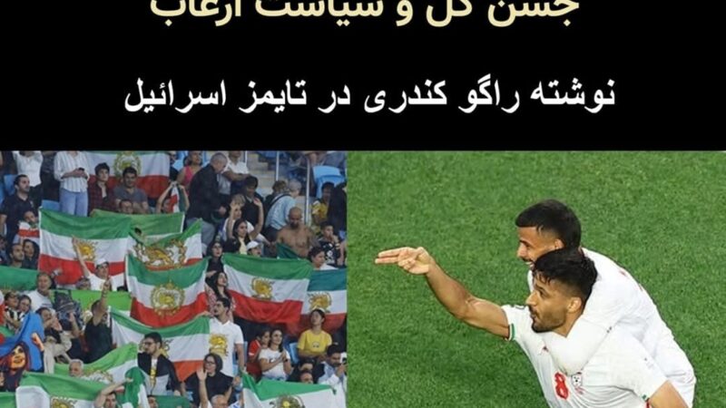 میدان مسابقه، میدان جنگ